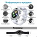 Умные смарт-часы Smart Watch V8. Цвет: белый