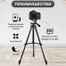 Штатив металлический универсальный для телефона и фотоаппарата Tripod 3120 PRO портативный трипод 0,35-1.02м высота. Цвет: черный