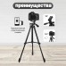 Штатив металлический универсальный для телефона и фотоаппарата Tripod 3120 PRO портативный трипод 0,35-1.02м высота. Цвет: черный