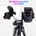 Штатив металлический универсальный для телефона и фотоаппарата Tripod 3120 PRO портативный трипод 0,35-1.02м высота. Цвет: черный