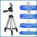 Штатив металлический универсальный для телефона и фотоаппарата Tripod 3110 PRO портативный трипод 0,35-1.02м высота. Цвет: серебряный